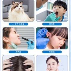 耳かき カメラ付 3.6mm極細レンズ スマホ ライト付 type-C充電 子供の画像