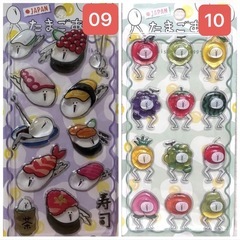 たまごあし ぷっくりシール コンプリートセット ぷくぷくシール 立体シールの画像