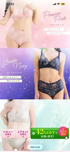 新品未開封　XLサイズ　momoful グレイスネイビー　デイリーブラ　吸水ショーツ　通常タイプ