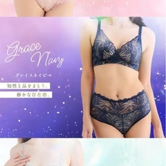 新品未開封　XLサイズ　momoful グレイスネイビー　デイリーブラ　吸水ショーツ　通常タイプの画像