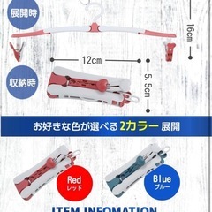 折りたたみ式ハンガーセット レッド 2個入り 収納袋付 携帯ハンガー 旅行 出張の画像