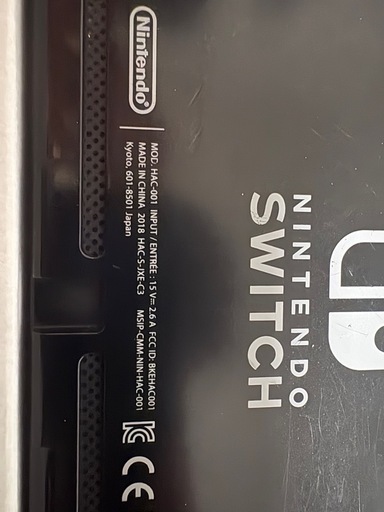 Nintendo Switch 本体セット（HAC-001）