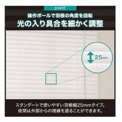 ニトリ 簡単 pvcブラインド カーテン ホワイトの画像