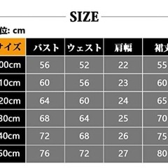 ハロウィン 140フレアドレス 帽子付き 2点セット 仮装 コスプレの画像