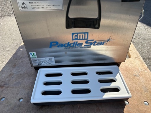 ■②中古品 エフエムアイ FMI パドルスター コールドドリンクディスペンサー GT-5DN 2020年 ジューサー 厨房 動作問題なし■
