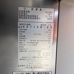 ■中古品 ダイワ 台下冷蔵庫 6071CD-EC 2014年 1800ｘ750ｘ800ｍｍ 548Ｌ 動作問題なし 厨房■の画像