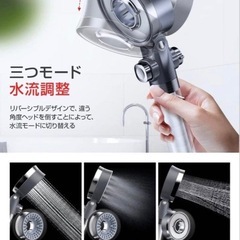 シャワーヘッド 塩素除去 極細水流 80%節水 マイクロナノバブル 高水圧 軽量の画像