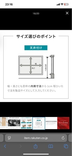 ◆値下げ！◆ブラインド　木目　　ブラインドカーテン　アルミブラインド 165×123　