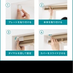 ブラインド　木目　　ブラインドカーテン　アルミブラインド 165×123　の画像