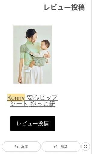 新品　Konny 安心ヒップシート　ベージュ　専用ポーチバッグ付き　抱っこ紐