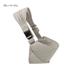 新品　Konny 安心ヒップシート　ベージュ　専用ポーチバッグ付き　抱っこ紐の画像
