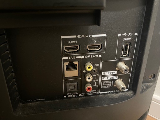 REGZA 32インチ 2017年 社外スタンド