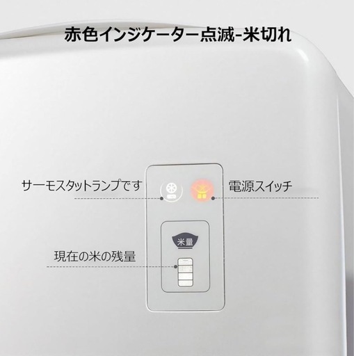 保冷米びつ21KG大容量 電子スマート恒温 お米冷蔵保存 密閉湿気防止 酸化防止