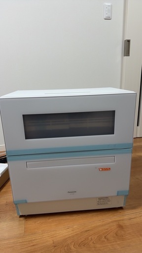 食洗機パナソニック  NP-TZ500-W 2026年製