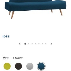 IDEE×無印良品AO SOFA NAVY 2人掛けの画像