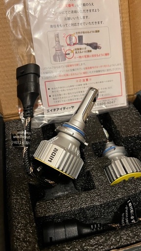 HID屋　LEDバルブ　HB4 6500K