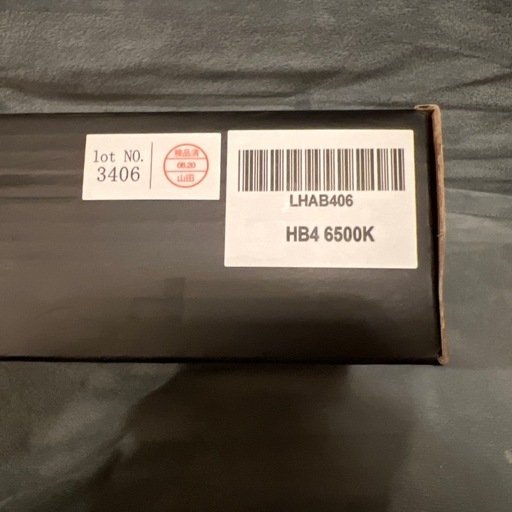 HID屋　LEDバルブ　HB4 6500K