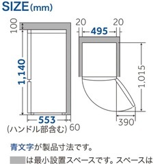 Haier 冷蔵庫 2022年製 121Lの画像