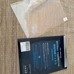 【新品】MacBook Pro 14インチ ブルーライトカット 液晶保護フィルムの画像