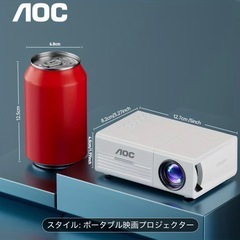 ミニプロジェクターの画像