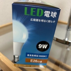 「お譲り先決定」電球の画像