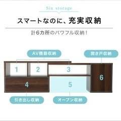 LOWYA テレビ台（引き出し付き・2WAY）オーク色の画像