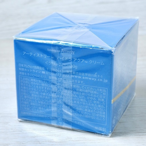 【4個セット】Amway ARTISTRY ハイドラ アクア クリーム