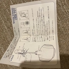 キャスクウォーターサイフォンの画像