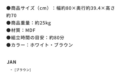 ドレッサーデスクチェアセット ホワイト