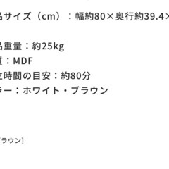 ドレッサーデスクチェアセット ホワイトの画像