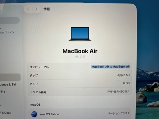MacBook Air M1　