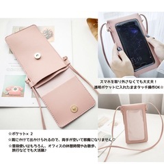 【新品】レーザー カットデザイン スマホショルダーバッグ ピンク ストラップ付きの画像