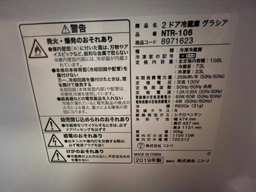 冷蔵庫　洗濯機　テレビ　まとめ売り
