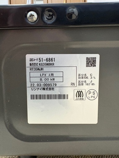 ガスコンロ プロパンガス用の通販はau PAY マーケット - 輸入雑貨の
