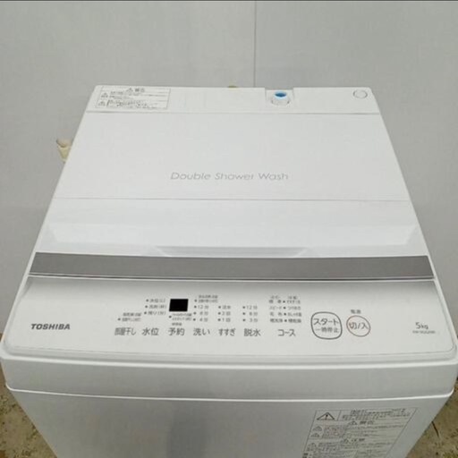 2023年製 東芝洗濯機