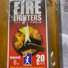 着火剤　2種類セットの画像