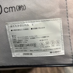 ニトリ　　　掛け布団、カバー、枕の画像