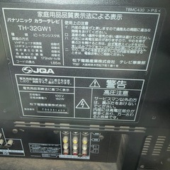 ブラウン管TVの画像