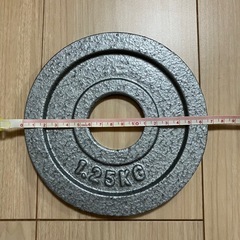 【新品未使用】バーベルウエイト1.25kg２個セット（穴径50mm）の画像