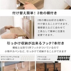 突っ張り　ラック　壁面収納　ナチュラルホワイトの画像