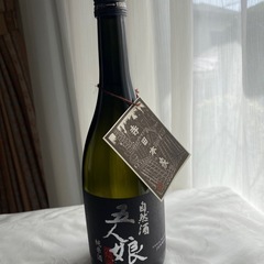 寺田本家 純米酒 720ml 自然酒 黒ラベル黒キャップ進物箱入り 未開封の画像