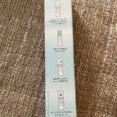 新品未使用Water Handy Mist ハンディミストの画像
