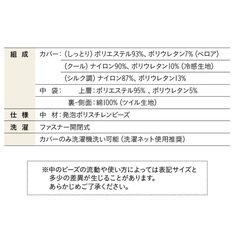 アッパーピローの画像