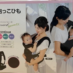 3way抱っこ紐（生後10日～3歳まで）の画像