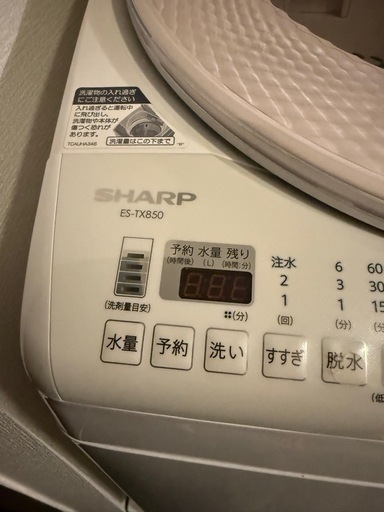 【取引決定しました】冷蔵庫(2025年製)＋洗濯機(乾燥機付)＋電子レンジ＋ベッド