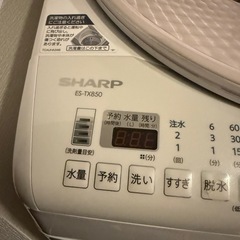 【新生活セット】冷蔵庫(2025年製)＋洗濯機(乾燥機付)＋電子レンジ＋ベッドの画像