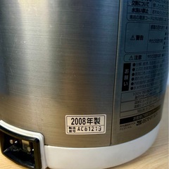 象印 ZOJIRUSHI 電気給湯ポット 2.2L 保温機能付き 動作確認済みの画像