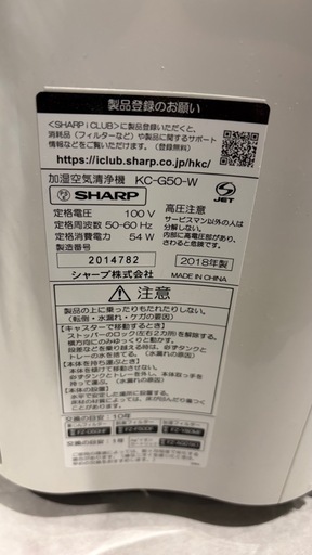 空気清浄機、SHARP