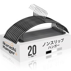 すべらないハンガーとTESCOMカールドライヤーの画像