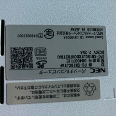 「急募」NEC LAVIEの画像